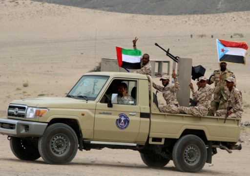 اليمن.. قوات تدعمها أبوظبي تعلن "حالة الطوارئ" في المحافظات الجنوبية