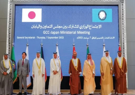 اجتماع وزاري "خليجي ـ ياباني" يقر تمديد خطة العمل المشترك