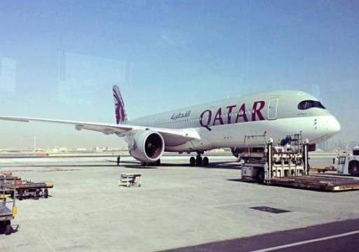 أستراليات يقررن مقاضاة قطر على خلفية إرغامهن على الخضوع لفحص نسائي