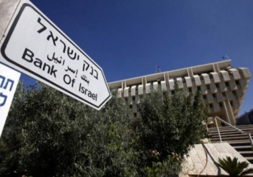 مصرفي إسرائيلي يتوقع أن تكلف الحرب على غزة 10% من الناتج المحلي