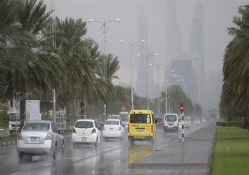 الأرصاد: سقوط أمطار متفرقة على الدولة اعتباراً من اليوم وحتى الأحد