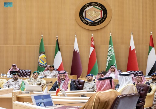 وزراء دفاع مجلس التعاون الخليجي يناقشون تعزيز التعاون العسكري المشترك