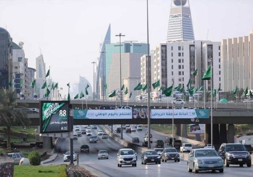 "فوربس": الاستثمار الأجنبي في السعودية يسجل تراجعاً مقلقاً
