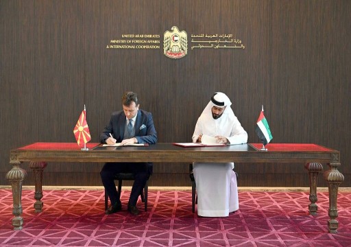 توقيع اتفاقية للإعفاء المتبادل من التأشيرة بين الإمارات وشمال مقدونيا