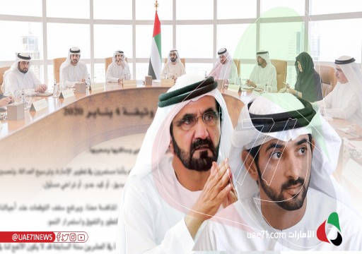 "وثيقة 4 يناير" و"مجلس دبي".. متطلبات حوكمة إدارية أم شرعنة تحكم جهاز الأمن؟!
