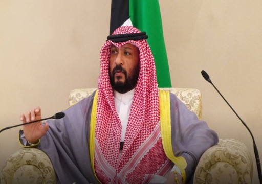 الكويت تلغي "التحفظات الأمنية" المثيرة للجدل عن المواطنين