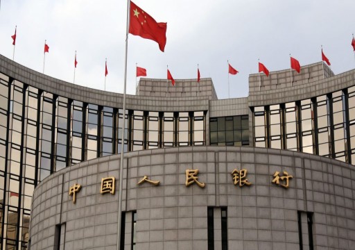 المركزي الصيني يخفّض اثنين من معدلات الفائدة المرجعية لتنشيط النمو