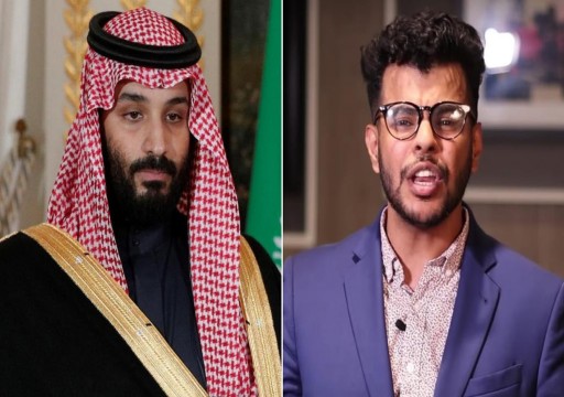 موقع أمريكي: "أف بي آي" أنقذ سعودياً من مصير خاشقجي