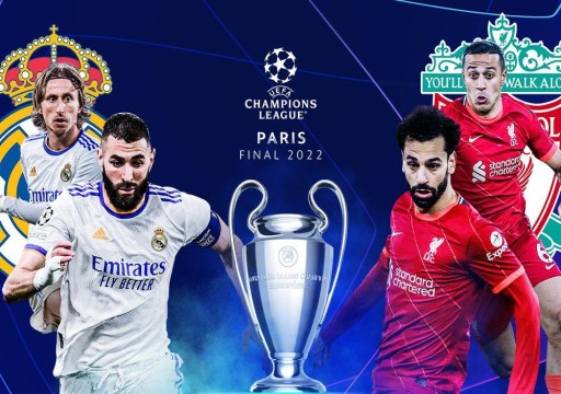 ليفربول وريال مدريد.. من يخطف اللقب في نهائي دوري أبطال أوروبا؟