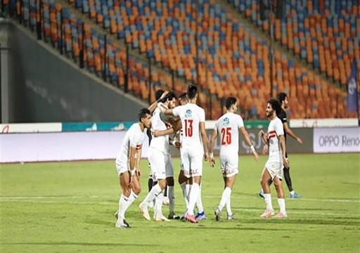 الزمالك يهزم الرجاء ويقترب من نهائي أبطال إفريقيا