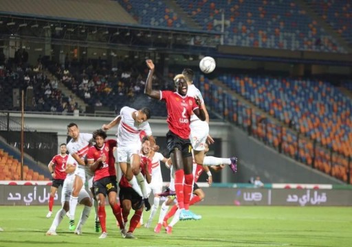 الزمالك يحسم قمة الدوري المصري بفوز كبير على الأهلي