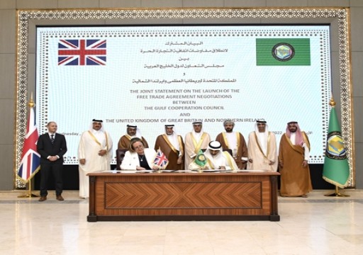 توقيع بيان انطلاق مفاوضات التجارة الحرة بين دول الخليج وبريطانيا