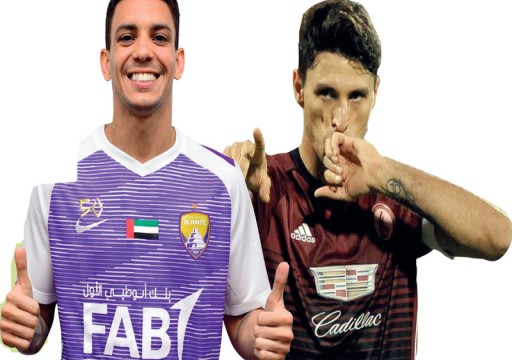 لاعبان أجنبيان يحصلان على الجنسية الإماراتية ويمثلان المنتخب أمام ماليزيا