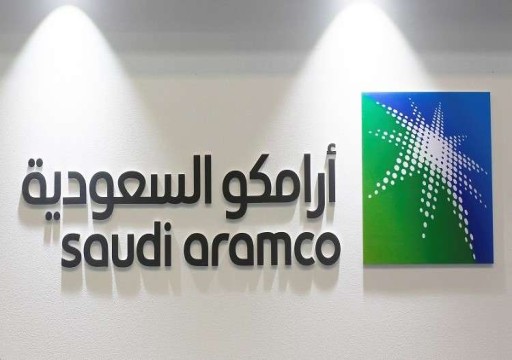 "ارامكو" السعودية تستحوذ على 30% من مصفاة نفط بولندية