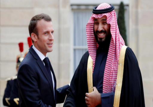 الخارجية الفرنسية تدين سلسلة الإعدامات في السعودية