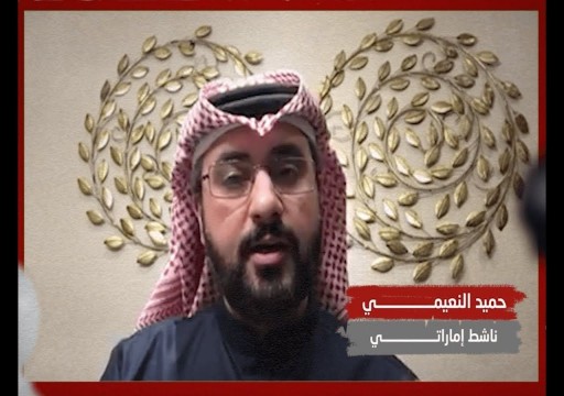 أبرزها "المقاطعة الاقتصادية".. حقوقي إماراتي: قرار البرلمان الأوروبي ضرب أبوظبي في مقتل