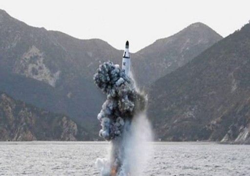 كوريا الشمالية تعلن اختبار "نظام أسلحة نووية تحت الماء"
