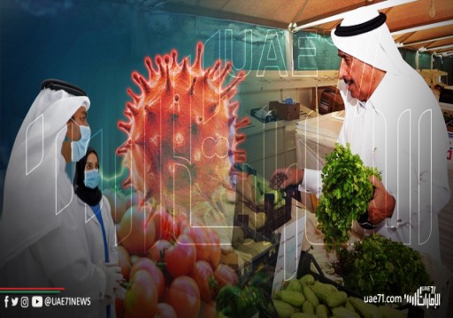"لن يجوع أحد في الإمارات".. هل كشف كورونا هشاشة الأمن الغذائي أم ضعف الاستثمار الحكومي؟
