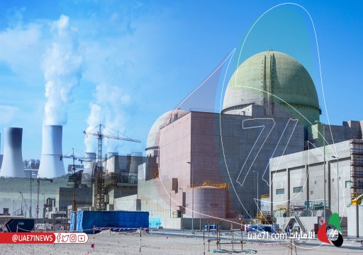 مفاعلات "براكة" النووية.. مشروع وطني كبير يدعمه الإماراتيون ولكنه يثير مخاوفهم أيضا!