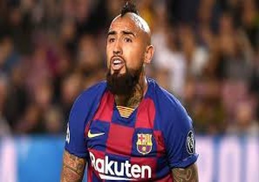 إنتر ميلان يتعاقد مع فيدال لاعب وسط برشلونة مقابل مليون يورو