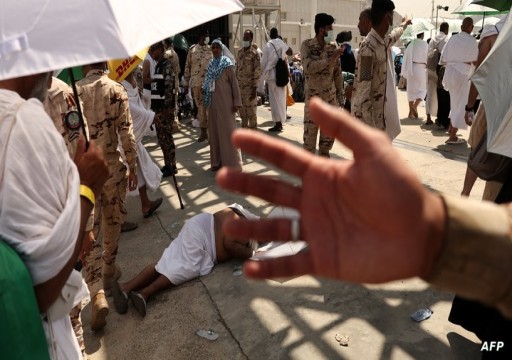 السلطات السعودية توقف متهمين بالفساد خلال موسم الحج