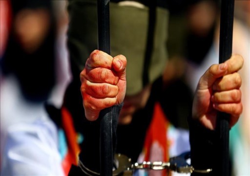 "ساند": أبوظبي تراوغ بشأن إصلاح ملف حقوق الإنسان
