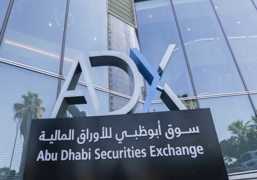 بورصة أبوظبي: موقع السوق الإلكتروني لن يكون متاحاً غداً لتحديثات النظام