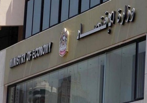 الاقتصاد: 5.26 مليون عامل في شركات القطاع الخاص بالدولة