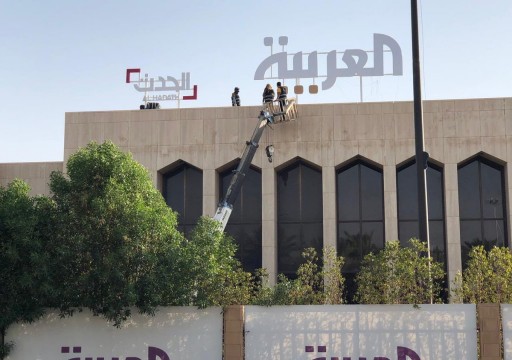 الجزائر تسحب ترخيص قناة "العربية" السعودية وتتهمها بـ"التضليل"