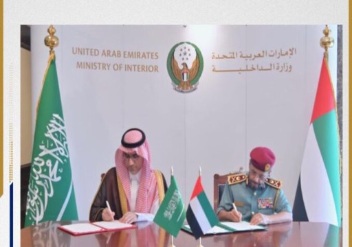 الإمارات والسعودية توقعان مذكرة تفاهم أمنية