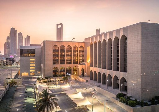 مصرف الإمارات المركزي: حجم الودائع الإسلامية ترتفع 66 مليار درهم خلال عام