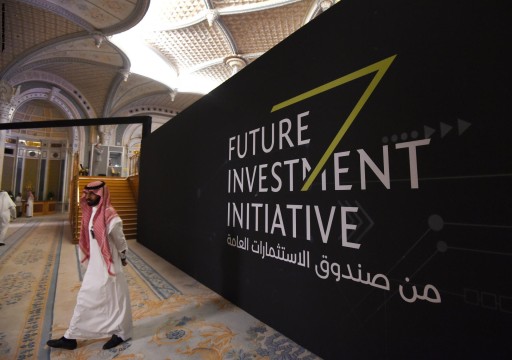 السعودية تخطط لاستثمار أكثر من 200 مليون دولار في شركة سيارات فارهة