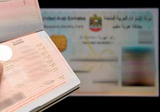 تعرف إلى كيفية التقديم على تصريح "إقامة العمل الافتراضي" في الإمارات