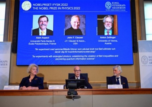 ثلاثة علماء يتشاركون "نوبل" في الفيزياء لعام 2022
