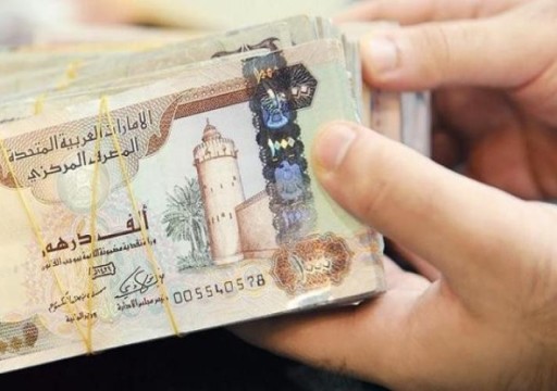 للابتعاد عن الدولار.. بنك روسي يبدأ تعاملاته بالدرهم الإماراتي