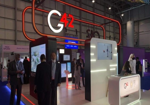 مركز دراسات: إنهاء علاقة "G42" بالشركات الصينية ليس كافياً لإرضاء واشنطن