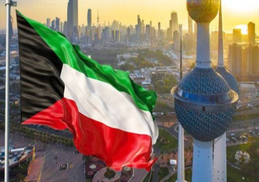 الكويت تصدر تعميماً رسمياً بشأن "علم المثليين"