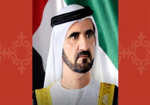 محمد بن راشد يعتمد نتائج الدورة الثالثة لنظام النجوم العالمي لتصنيف الخدمات