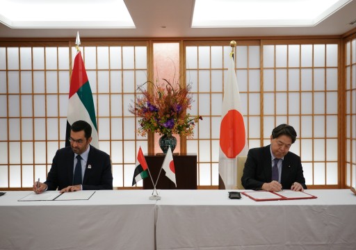 الإمارات واليابان توقّعان وثيقة الشراكة الاستراتيجية الشاملة