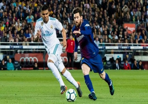 قرعة سهلة لبرشلونة وريال مدريد بدور الـ 32 لكأس الملك