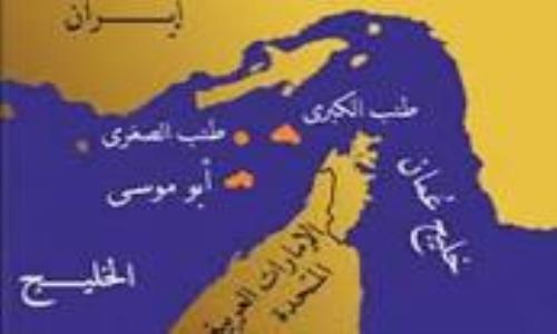 تأييد عربي لإجراءات الإمارات السلمية لاستعادة جزرها المحتلة