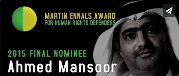 ترشيح الناشط الحقوقي الإماراتي أحمد منصور لجائزة "مارتن إينال" 2015