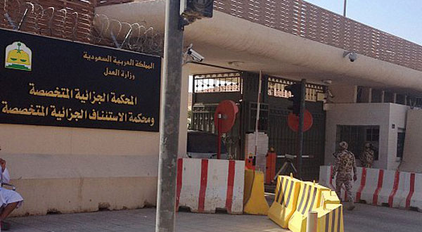 السعودية: سجن 4 مواطنين وإثيوبي تجمهروا أمام مركز مناصحة جدة