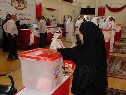 انتخابات البحرين تسفر عن برلمان "بوجه وتوجهات حكومية"