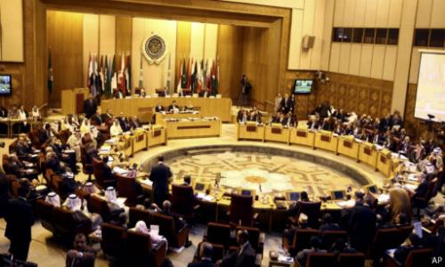 الجامعة العربية تؤكد رفضها المطلق الاعتراف بـ "يهودية إسرائيل"