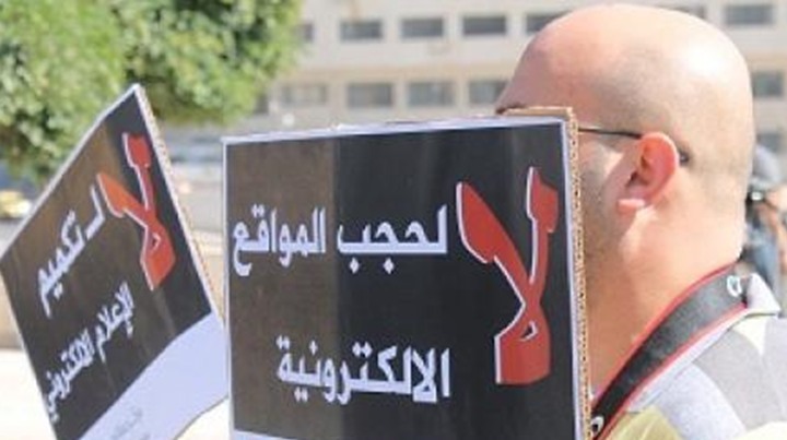 جهاز الأمن يحجب موقع"الخليج لحقوق الإنسان"