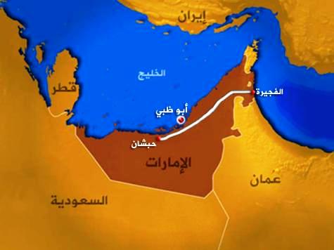 التلغراف: ميناء الفجيرة يضعف سيطرة إيران على "هرمز"