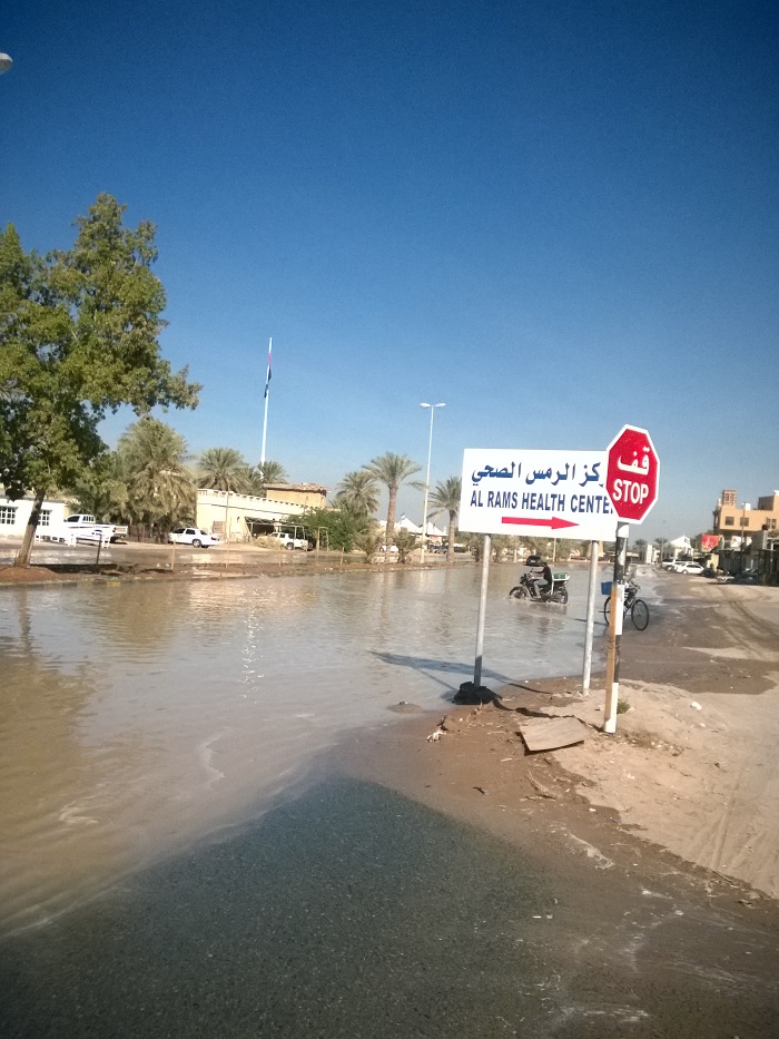 نظام ذكي للكشف عن التسرب في خطوط المياه