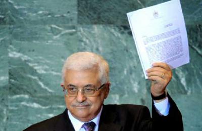 فلسطين تصبح العضو 123 في المحكمة الجنائية الدولية