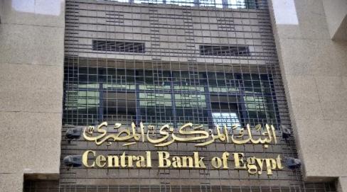 مصر ترد وديعة لقطر بقيمة 2,5 مليار دولار